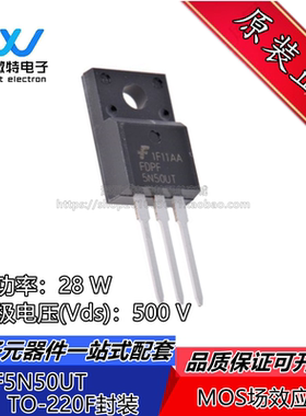 原装正品 FDPF12N50UT 丝印12N5OUT 封装TO-220F MOS场效应管