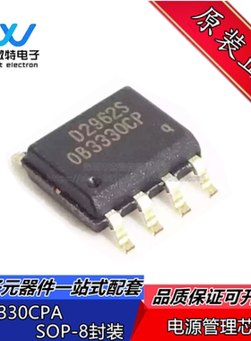 OB3330CPA  OB3330CP 封装SOP-8 电源管理芯片 全新原装
