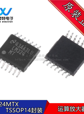LM324MTX 封装TSSOP14 丝印LM324MT 4路运算放大器 全新原装