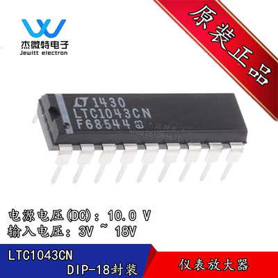 LTC1043CN 双精密开关电容砌块集成块IC进口双列18直插脚DIP封装