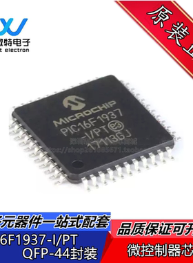 PIC16F1937-I/PT PIC16F1937  8位微控制器 TLQFP-44封装  全新