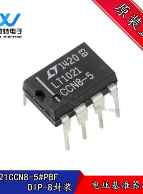 LT1021CCN8-5 封装DIP-8直插 精密电压基准参考  全新原装