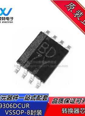 PCA9306DCUR PCA9306DCU 丝印7BDS 转换器芯片 VSSOP8  全新原装