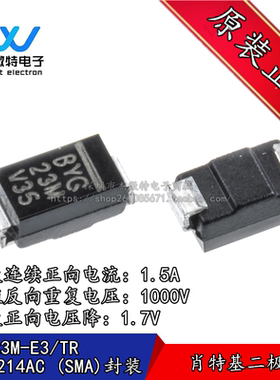 BYG23M-E3/TR BYG23M DO-214AC (SMA)封装  1.5A/1000V 全新原装