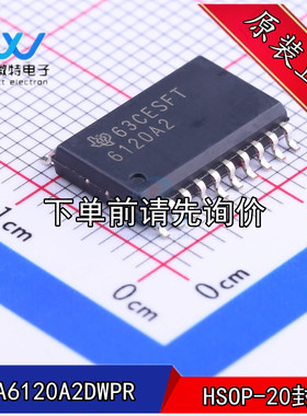 TPA6120A2DWPR 芯片 音频功率放大器 SOIC-20 全新原装
