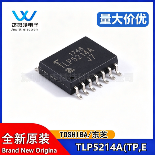 原装进口 TLP5214A TLP5214 贴片SOP-16 IGBT高性能驱动芯片