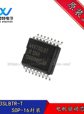 A4973SLBTR-T 丝印A4973SLBT 封装SOP-16 电动机驱动器  全新原装
