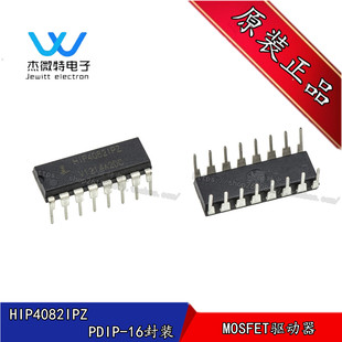 HIP4082IP HIP4082IPZ 封装DIP-16 集成电路 IC芯片 全新原装