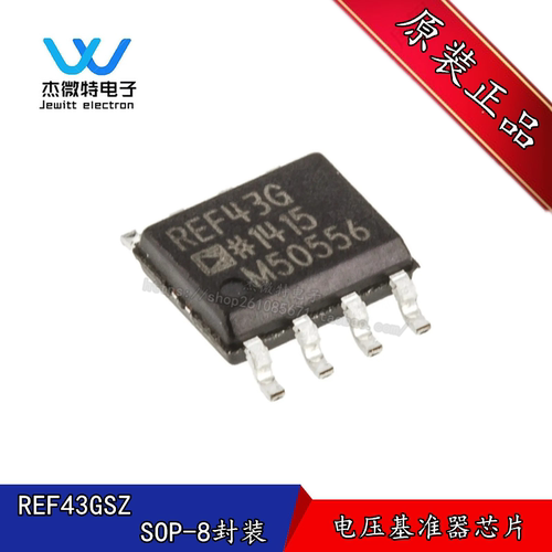 REF43GSZ 丝印REF43G 贴片SOP-8封装 2.5V电压基准芯片 全新原装