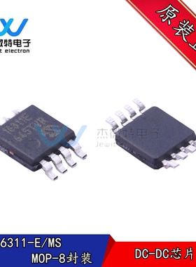 MCP16311-E/MS 贴片MOP-8封装 丝印16311E DC-DC芯片 全新原装