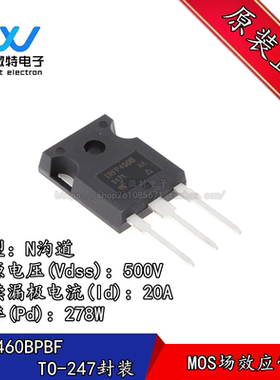 IRFP460BPBF IRFP460B  封装TO-247 场效应管MOS  20A 500V N沟道