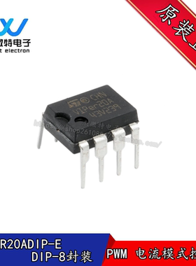 VIPER20ADIP-E 丝印VIPER20A 直插DIP-8固定频率离线转换器200kHz