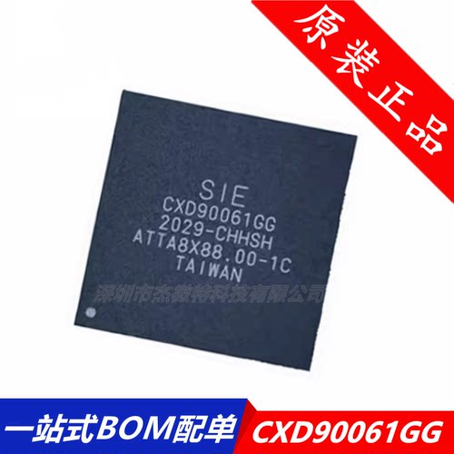 PS4 PS5 Slim 南桥 CXD90061GG 全新原装