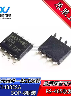 MAX1483ESA MAX1483ESA+T 封装SOP-8 收发器芯片RS-485 全新原装