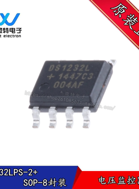 DS1232LPS-2+T&R SOIC-8 贴片DS1232L 监控电路 IC芯片 全新原装