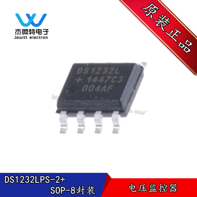 DS1232LPS-2+T&R SOIC-8 贴片DS1232L 监控电路 IC芯片 全新原装