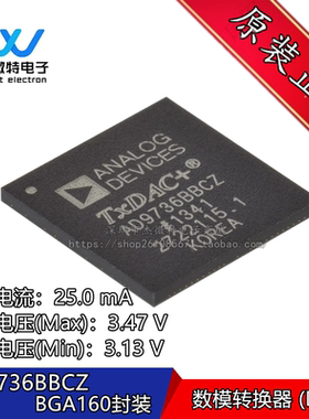 AD9736BBCZ AD9736 封装BGA160 IC集成电路 数模转换DAC 全新原装