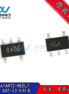 AD8061ARTZ-REEL7 SOT-23-5 低成本 300MHz轨到轨放大器 全新原装