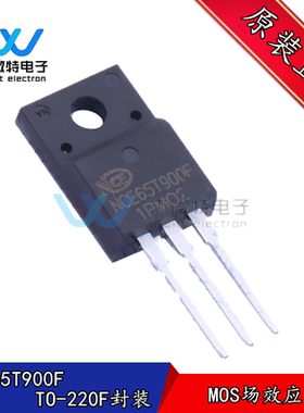 NCE65T900F 塑封TO-220F封装 MOS场效应管 5V 650A 全新原装