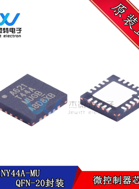 ATTINY44A-MU  贴片QFN-20封装 微控制器芯片 全新原装正品