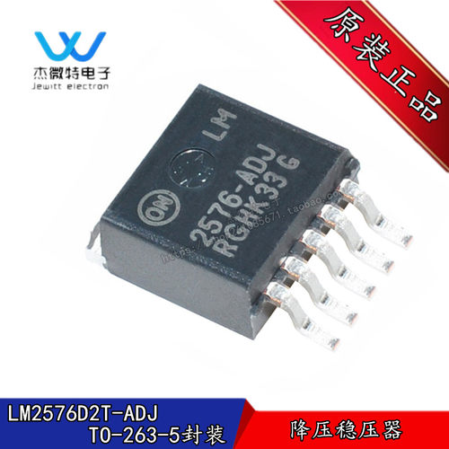 LM2576D2T-ADJ  LM2576-ADJ开关式稳压器 封装TO-263  全新原装