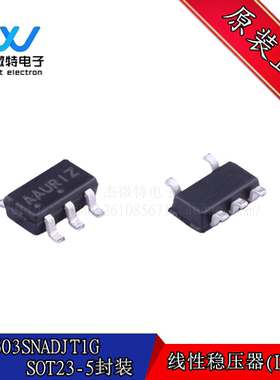 NCP603SNADJT1G 丝印 AAUR** 低压差稳压器 贴片SOT23-5封装 原装