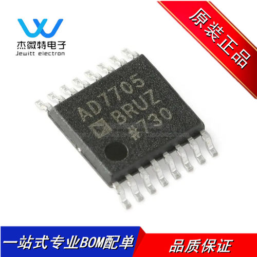 AD7705BRUZ-RELL7 AD7705BRUZ 封装TSSOP-16 16位模数转换器