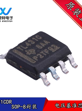 TL431CDR 丝印TL431C电压基准芯片  贴片SOP-8封装 全新原装
