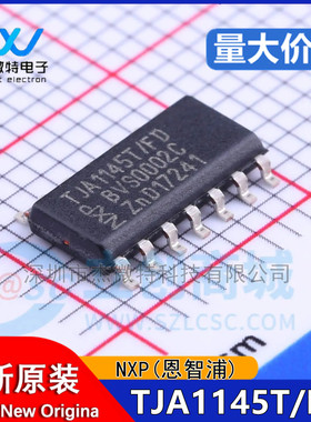 全新原装 TJA1145T/FDJ 丝印TJA1145T/FD SOP-14 CAN收发器芯片