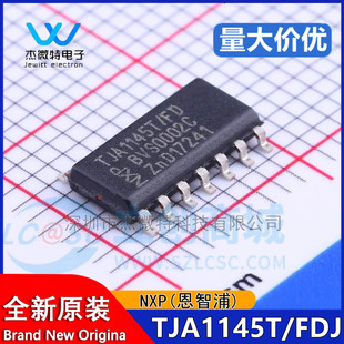 全新原装 TJA1145T/FDJ 丝印TJA1145T/FD SOP-14 CAN收发器芯片