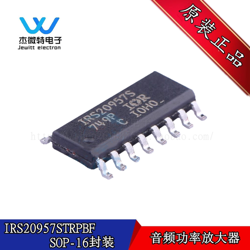 IRS20957STRPBF IRS20957S 贴片SOP-16封装 音频放大器 全新原装