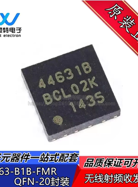 SI4463-B1B-FMR 丝印4463B 封装QFN-20 无线射频收发器芯片 全新