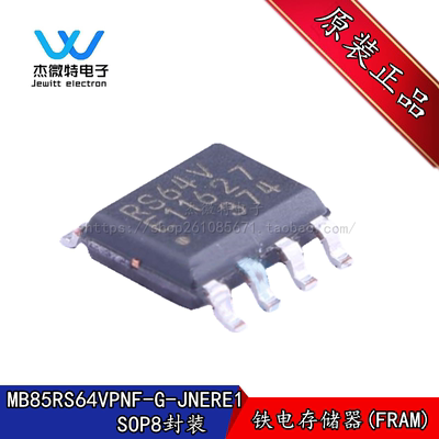 MB85RS64VPNF-G-JNERE1 丝印RS64V 贴片SOP8 FRAM存储器 全新原装