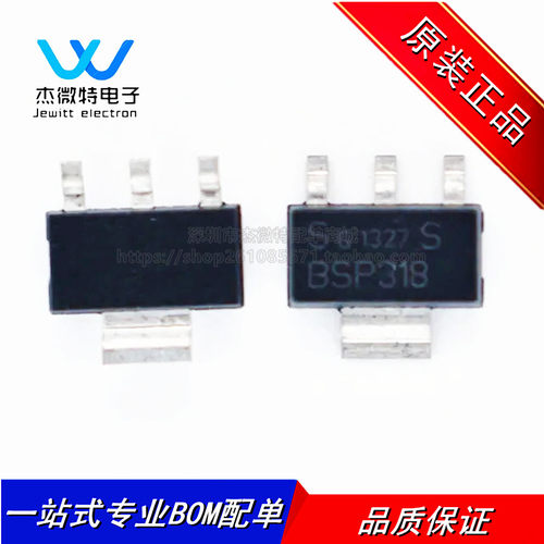 BSP318S L6327 BSP318S BSP318 封装SOT-223 N沟道 MOS场效应管