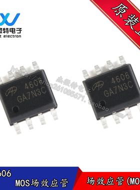 AO4606 贴片SOP-8封装  N+P双沟道 30V 6A MOS场效应管 全新原装