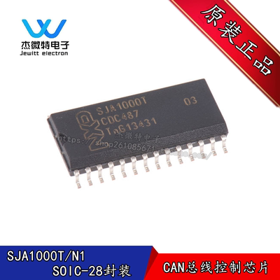 SJA1000T 封装SOP-28 独立CAN控制器 接口控制芯片 全新原装
