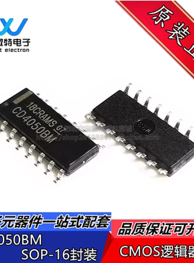 CD4050BM SOP16 六同相缓冲/变换器 多路器开关 贴片IC 全新原装