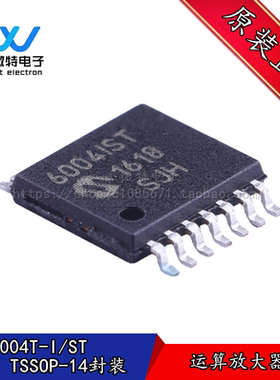 MCP6004T-I/ST 贴片TSSOP-14封装 运算放大器 1MHz 全新原装