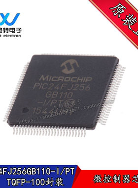 PIC24FJ256GB110-I/PT 贴片QFP-80封装 32 MHz, 256 KB 全新原装