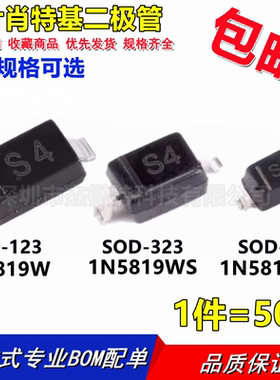 1N5819W S4 B5819WS 5819WT SD103AWS SOD-123 323 523 SL 1206