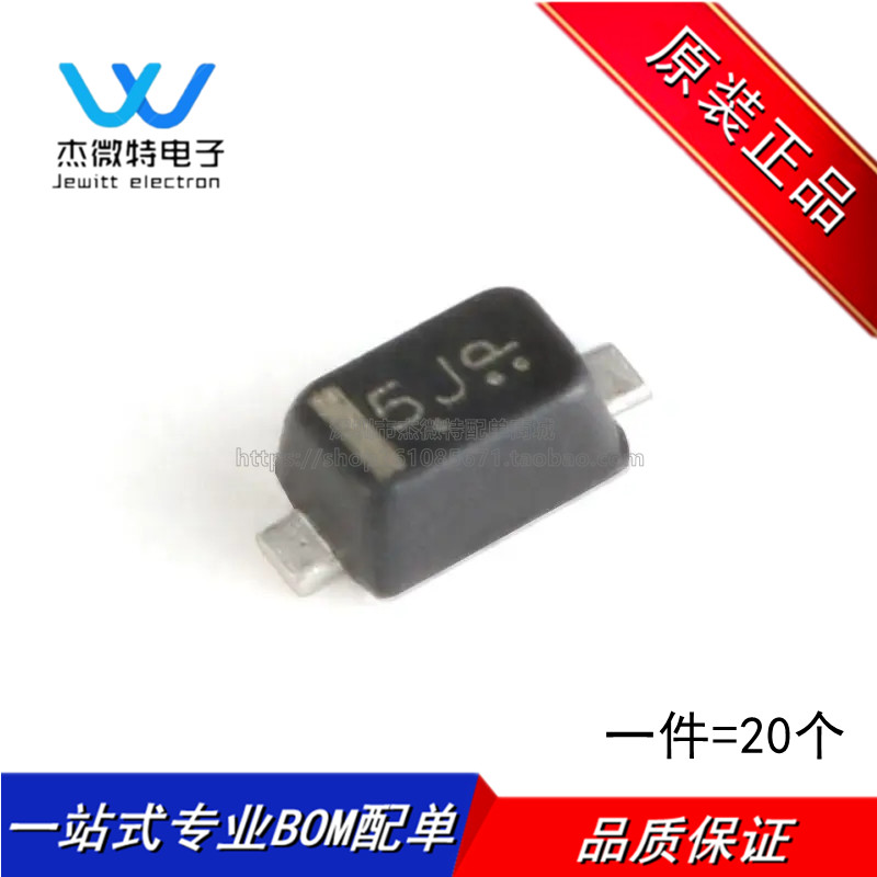 LRB520S-30T1G SOD-523 30V/200mA 贴片二极管 原装正品 20只