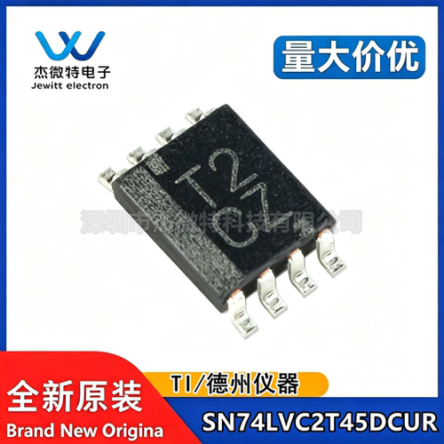 原装正品SN74LVC2T45DCUR VSSOP-8三态输出的2位双电源总线收发器