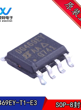 DG469EY-T1-E3 丝印DG469EY 贴片SOP--8封装 模拟开关/多路复用器