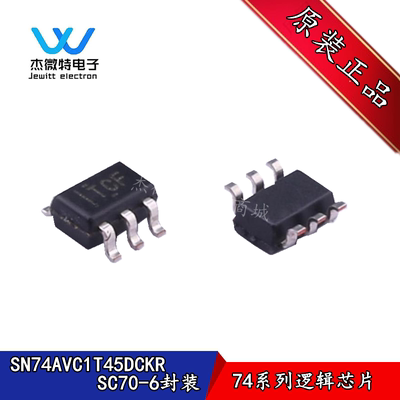 SN74AVC1T45DCKR 贴片SC70-6封装 74系列逻辑芯片 全新原装正品