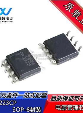 OB2223CP OB2223 封装SOP-8 电源管理芯片 液晶电源  全新原装