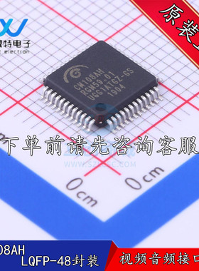 CM108AH 封装LQFP48 USB声卡芯片 USB解码芯片 全新原装正品