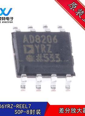 AD8206YRZ-REEL7 封装SOIC-8 差分运放 放大器芯片IC 全新原装