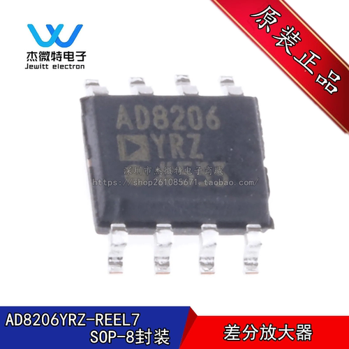 AD8206YRZ-REEL7 封装SOIC-8 差分运放 放大器芯片IC 全新原装