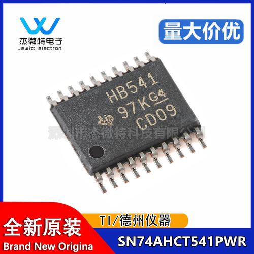 原装正品 SN74AHCT541PWR TSSOP-20 八路缓冲器/驱动器芯片