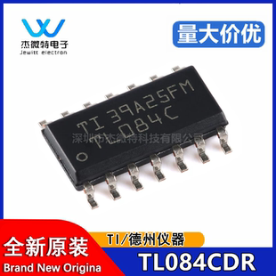 原装正品 贴片 TL084CDR SOP-14 JFET 四运算放大器芯片